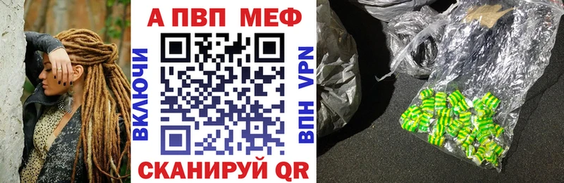 APVP крисы CK  дарк нет наркотические препараты  Алапаевск 