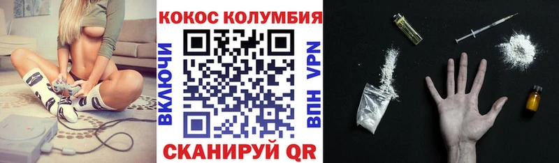 закладка  shop какой сайт  КОКАИН Эквадор  Алапаевск 