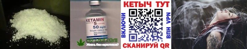 продажа наркотиков  Алапаевск  Кетамин ketamine 
