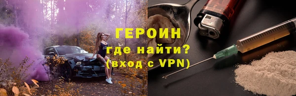 дистиллят марихуана Арсеньев