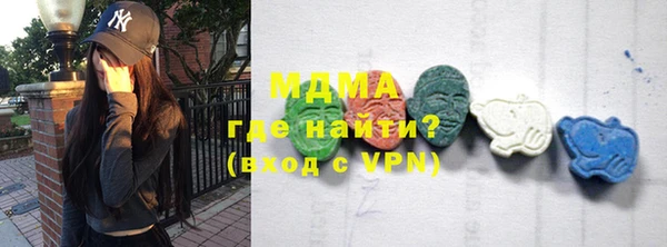 мефедрон VHQ Алексеевка