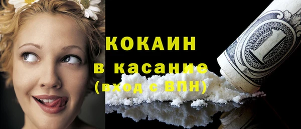 мефедрон VHQ Алексеевка