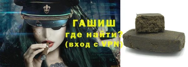 мефедрон VHQ Алексеевка