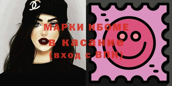 мефедрон Алзамай