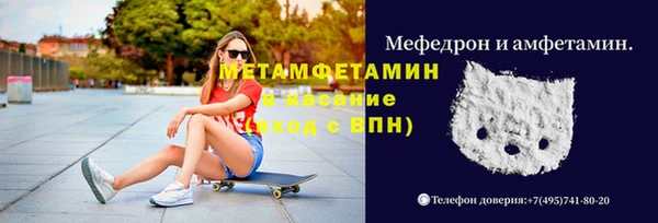 мефедрон Алзамай