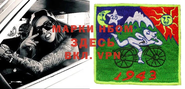 мефедрон VHQ Алексеевка