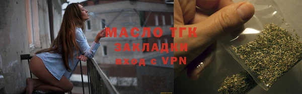 бутик Алексин