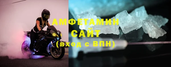 бутик Алексин