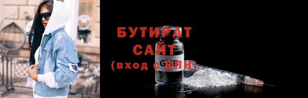 бутик Алексин