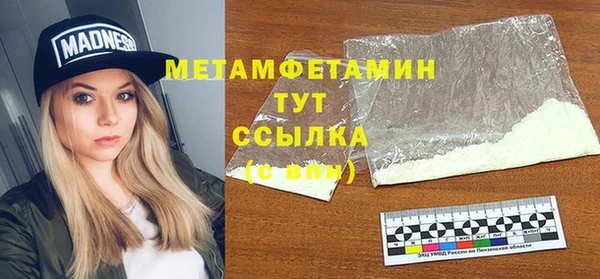 мефедрон VHQ Алексеевка