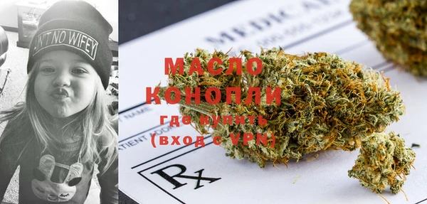 мефедрон Алзамай