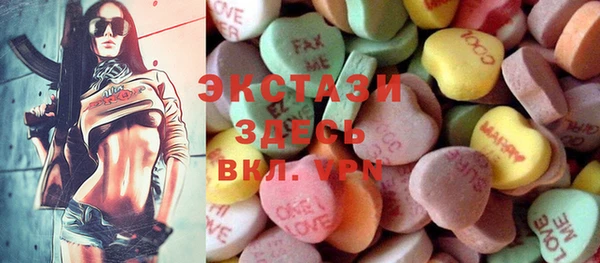 мефедрон VHQ Алексеевка