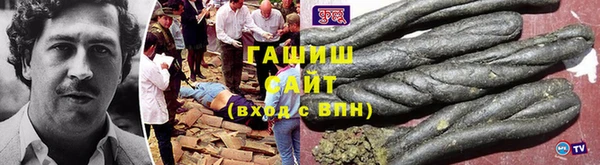 мефедрон Алзамай