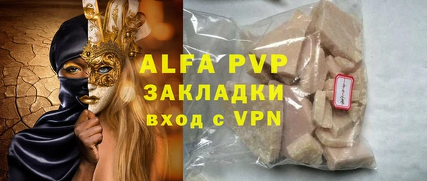 бутик Алексин