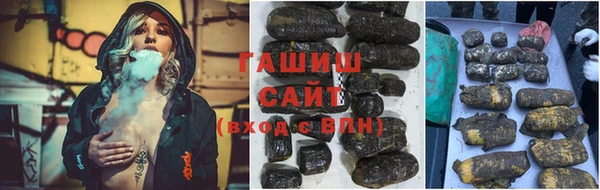 гашиш Лихославль