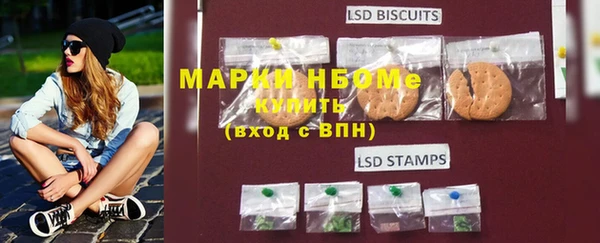 мефедрон VHQ Алексеевка