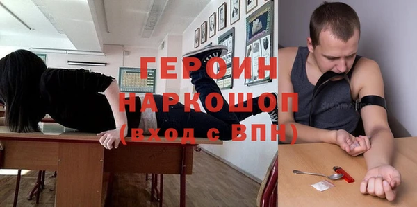 мефедрон Алзамай