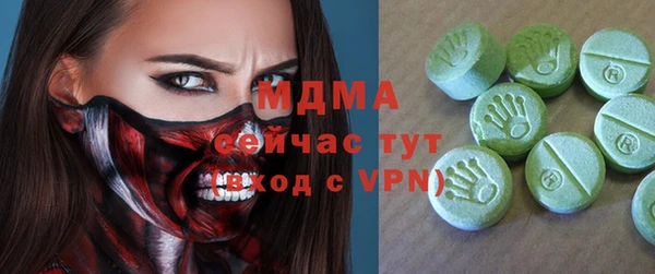 бутик Алексин