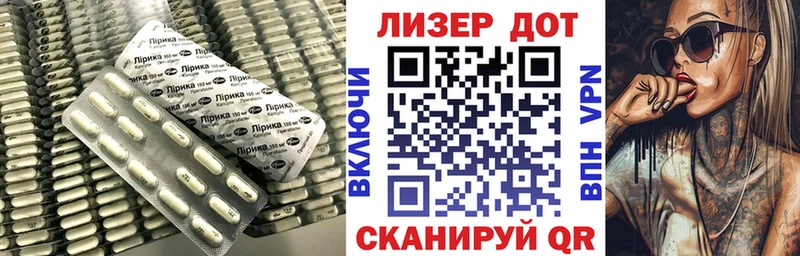 LSD-25 экстази кислота  Алапаевск 