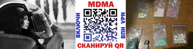 МДМА молли  площадка как зайти  Алапаевск 