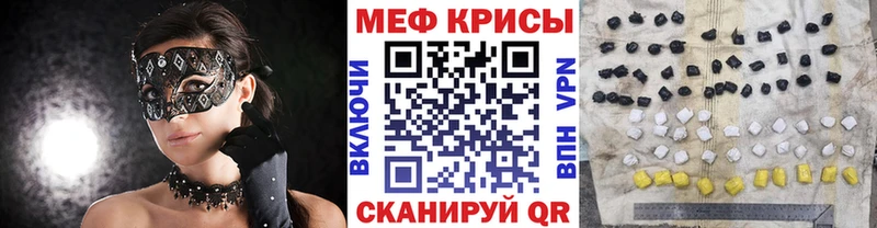 Меф кристаллы Алапаевск