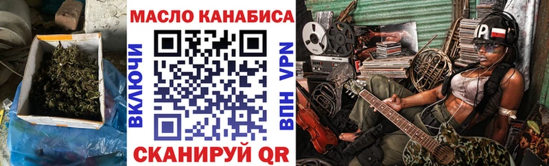 blacksprut ссылки  Алапаевск  Дистиллят ТГК вейп 